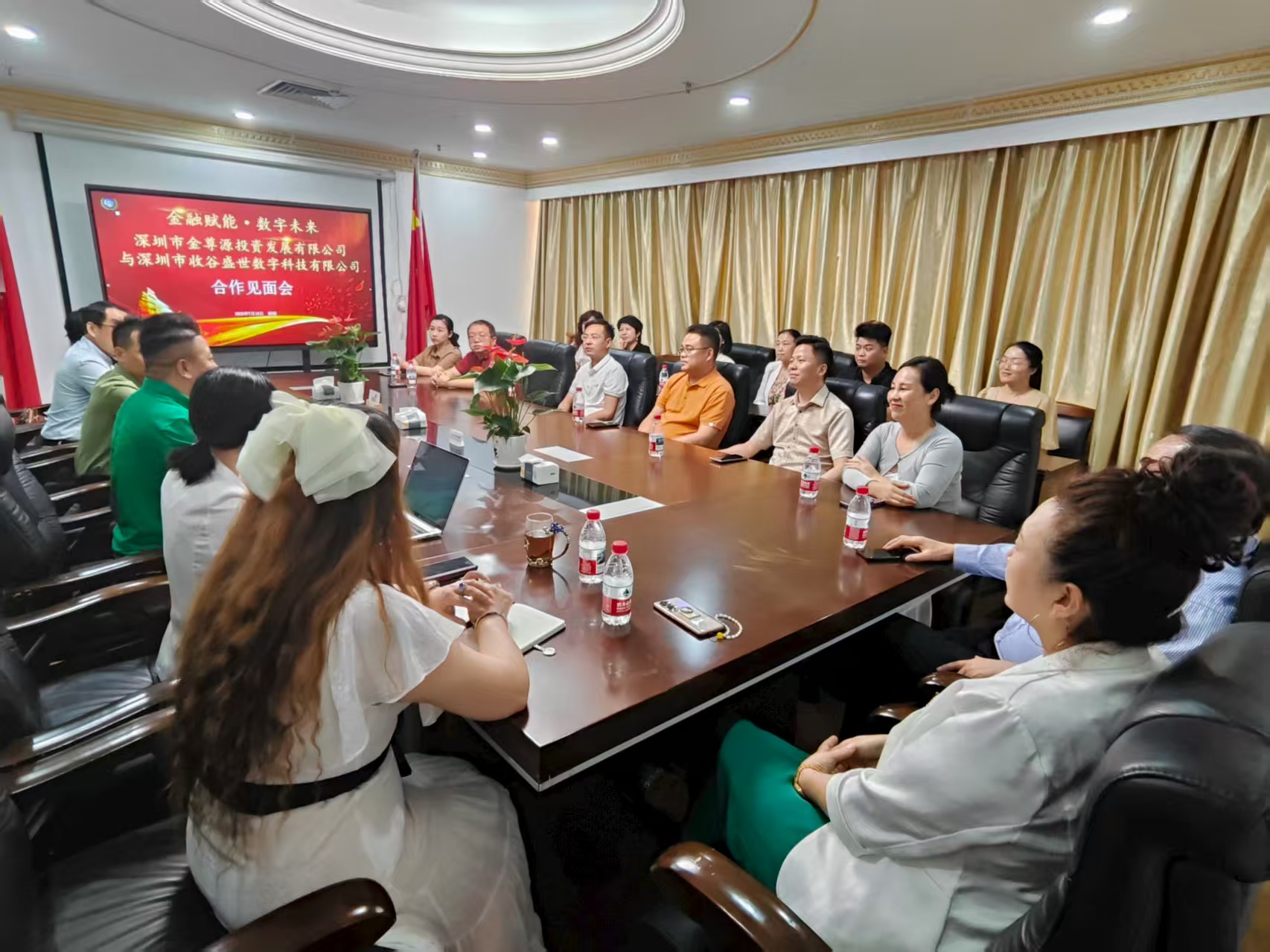 战略整合开启新纪元——金尊源投资与收谷电子商务正式合并